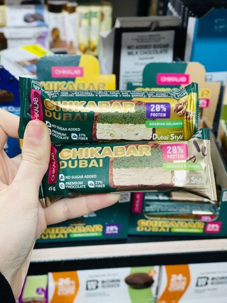 2 بار شوكلاته بحشوه دبي البستاشيو وعجينه الكنافه المقرمشة 20%بروتين بدون سكر